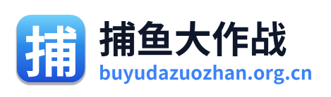 捕鱼大作战 Logo